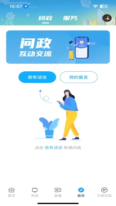 �޸�����2.6.0 ������Ѷƽ̨