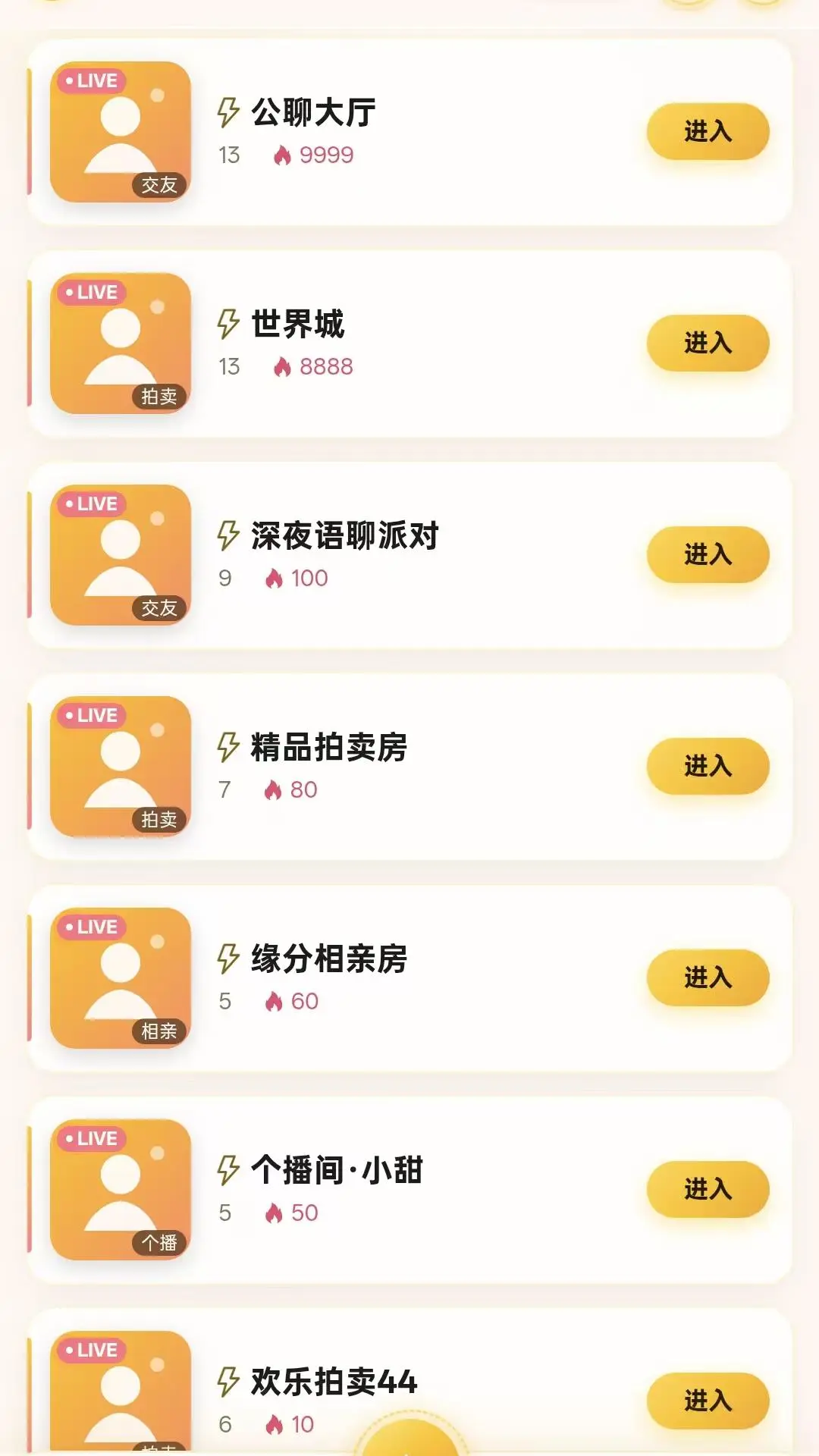 ���֮��1.2.81 ��Ϸ��������