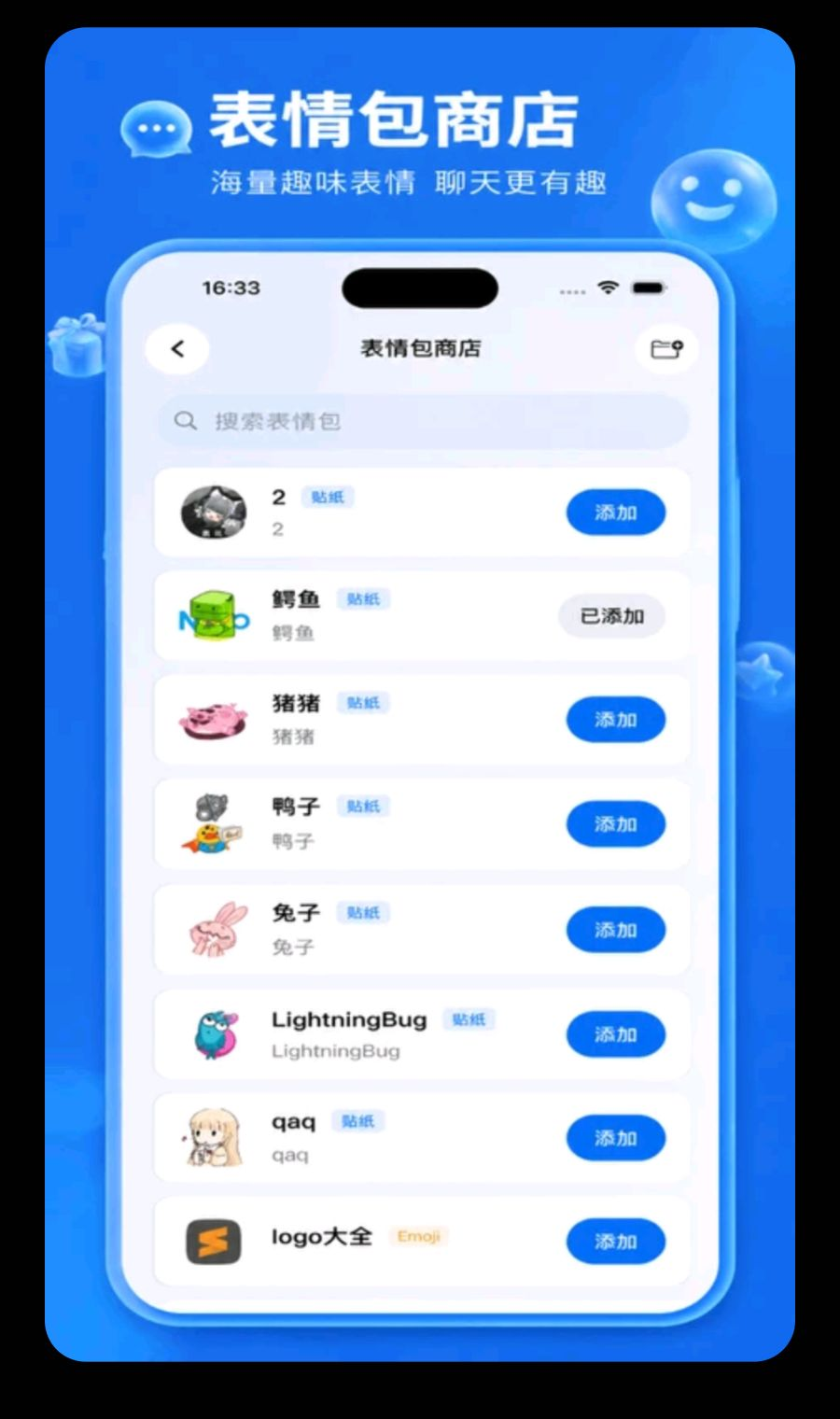 ����2.2.1 ��������