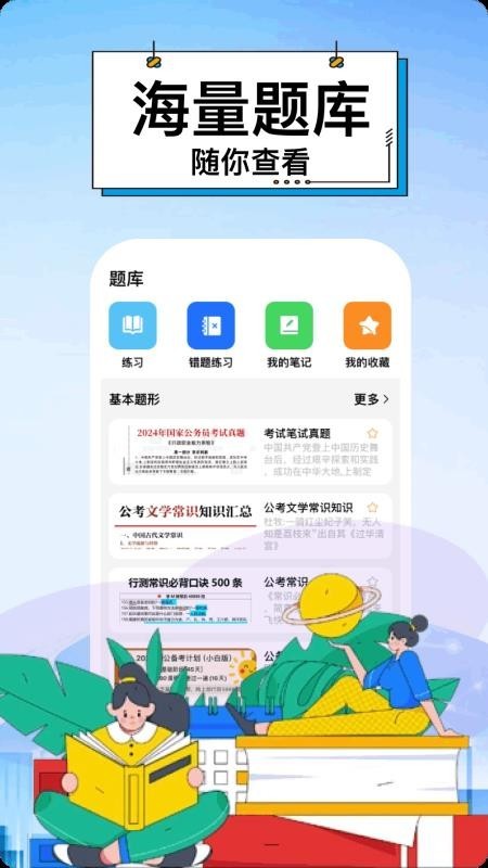 ��˲Ȧ2.0.4 �̾糩����
