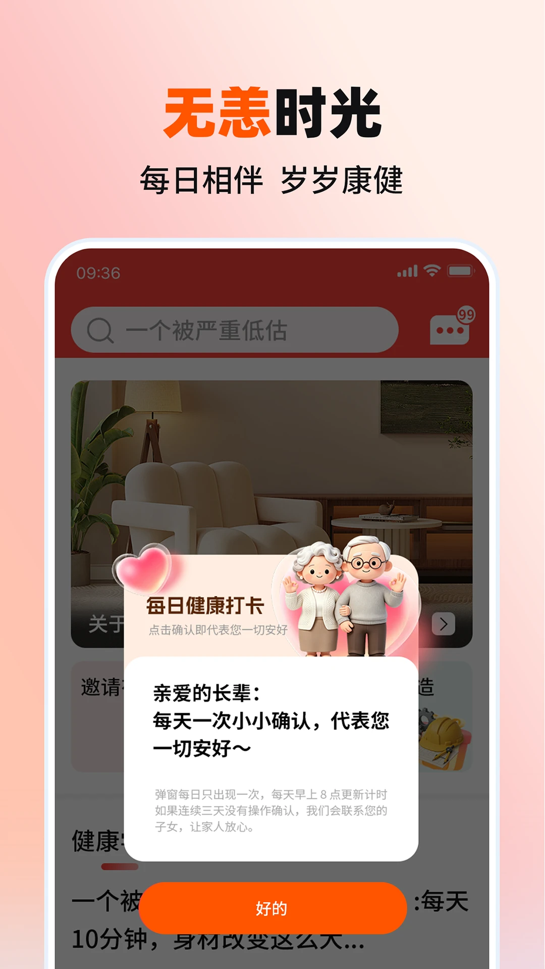 ����ʱ��2126.04.248 �����������