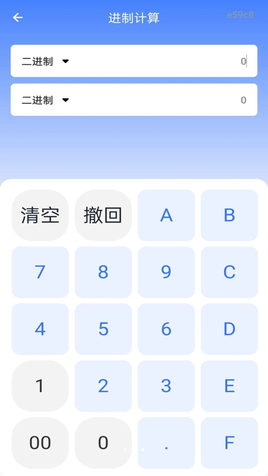 ���Ӳ�������1.0.1 �ֻ���������