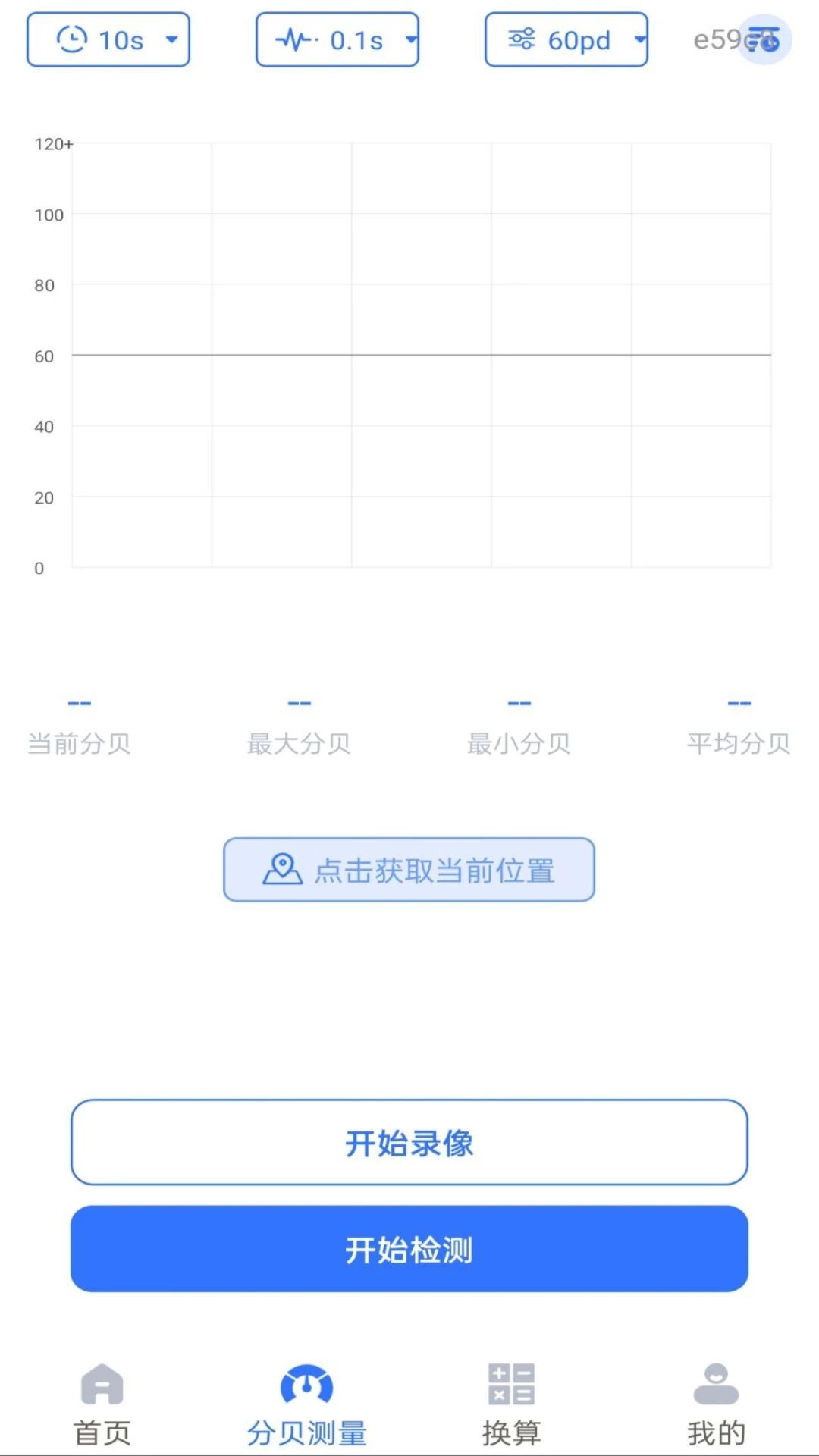 ���Ӳ�������1.0.1 �ֻ���������