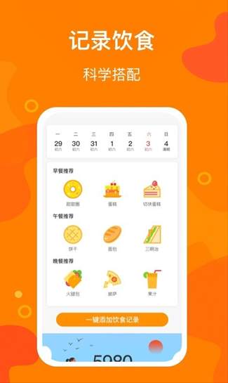 �����Ʋ����°�Ӧ���̵���������ҳ��