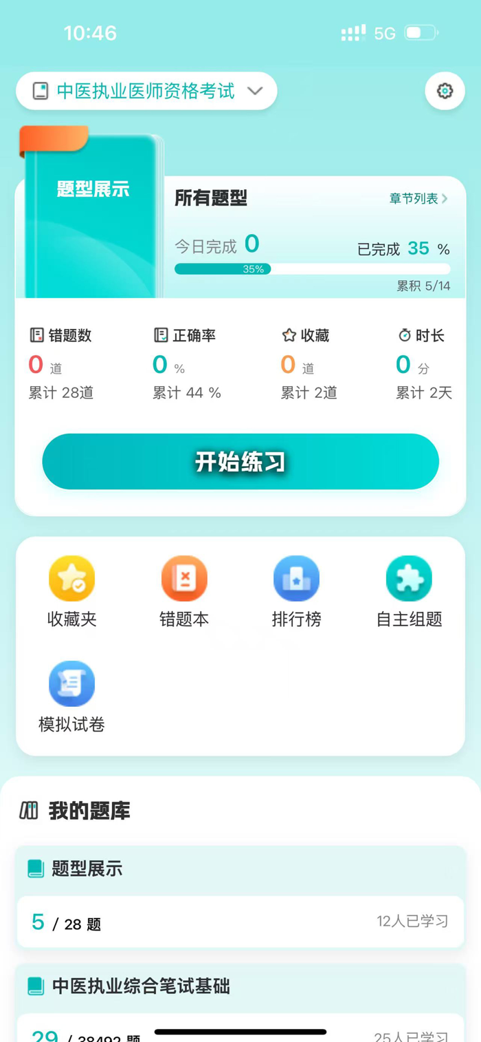 Ӣ��ҽ����������ȫ���̷���ͼ