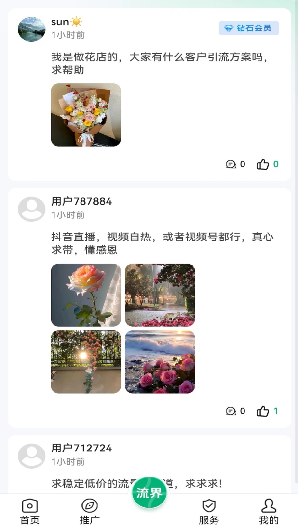 ����1.1.2 �罻����