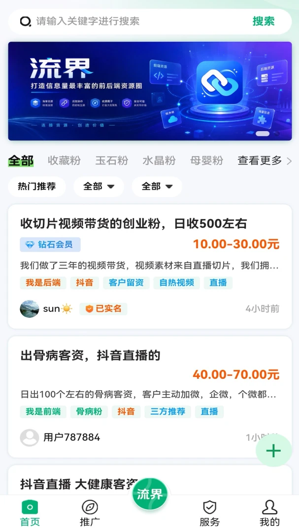 ����1.1.2 �罻����