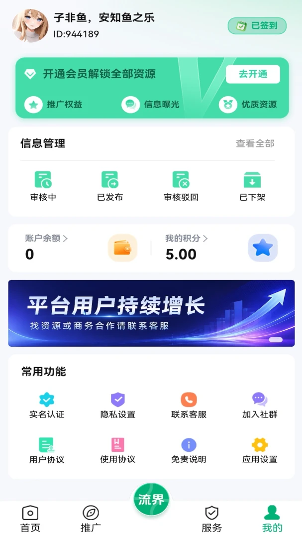 ����1.1.2 �罻����