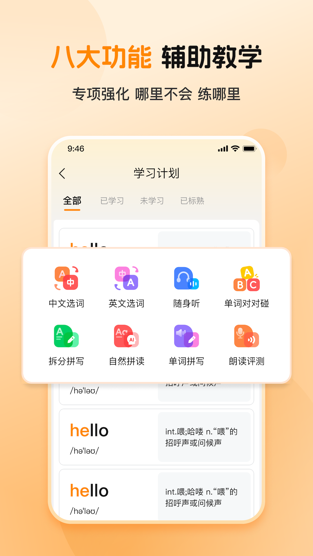 ȫ�㱳����1.0.10 ��Ч������