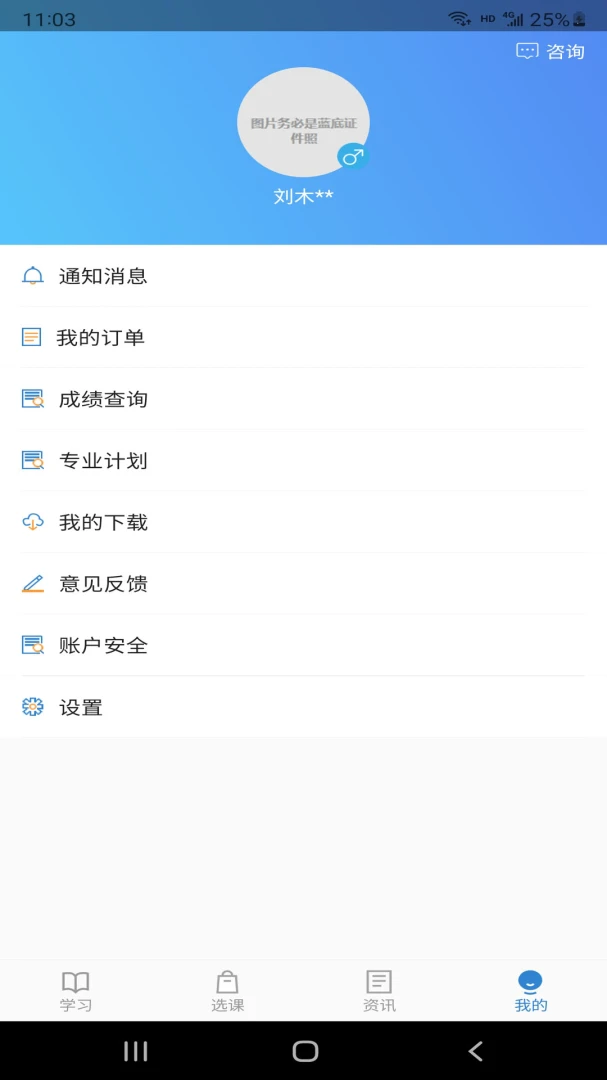 �Կ����̿���2.0.6 ������ѧ