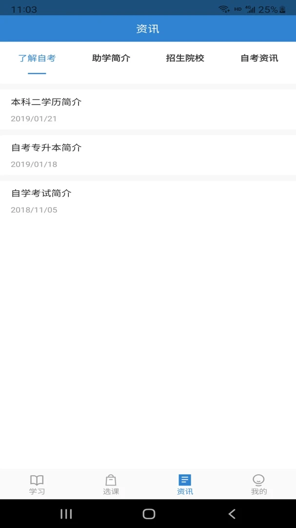 �Կ����̿���2.0.6 ������ѧ