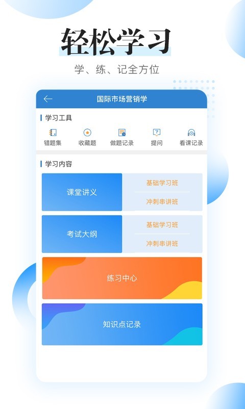 �Կ����̿��˵��Զ˵�¼ҳ��