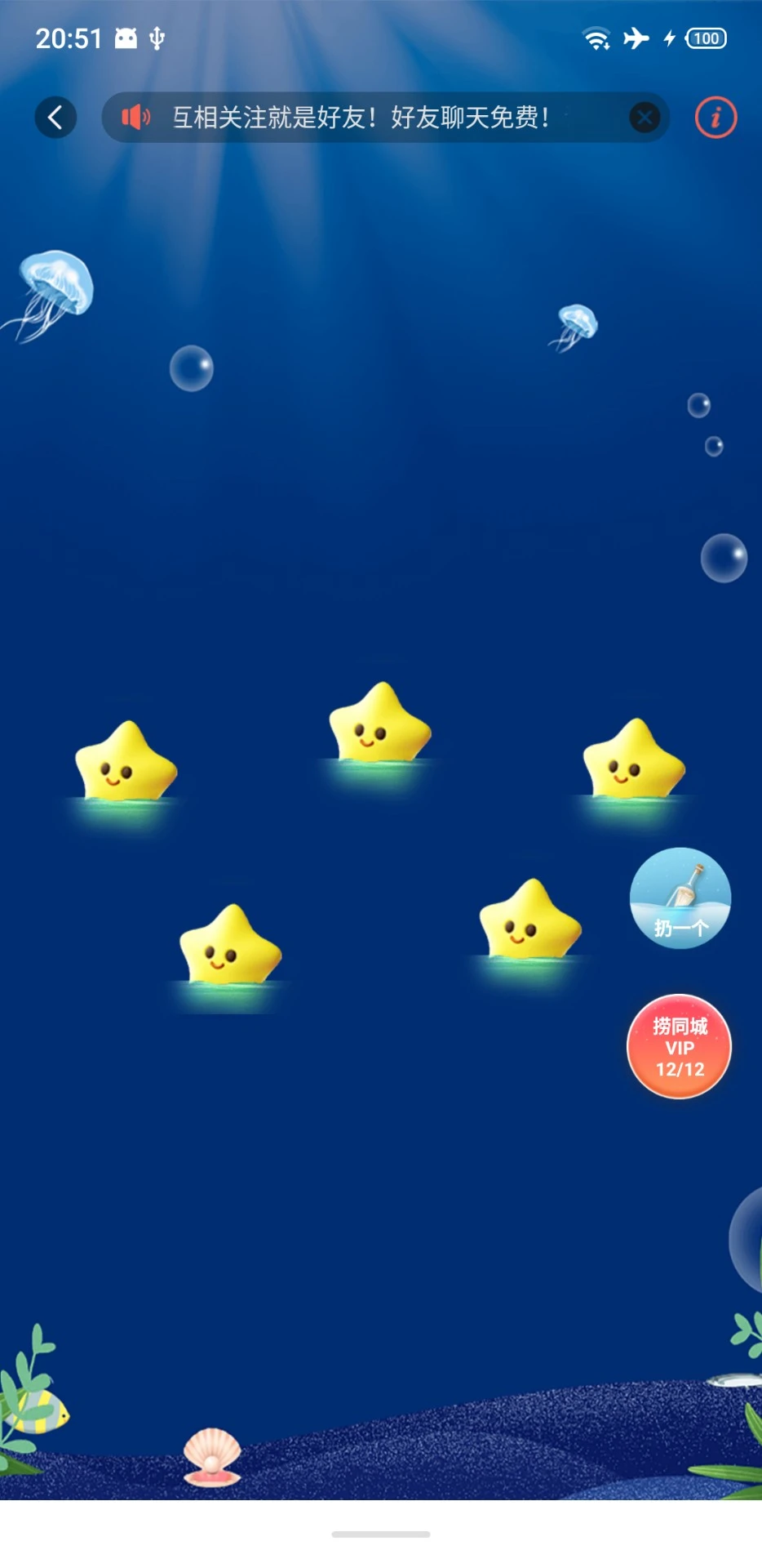��������1.0.3 �������콻��