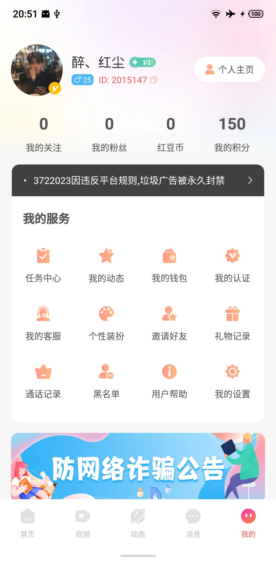 ��������1.0.3 �������콻��