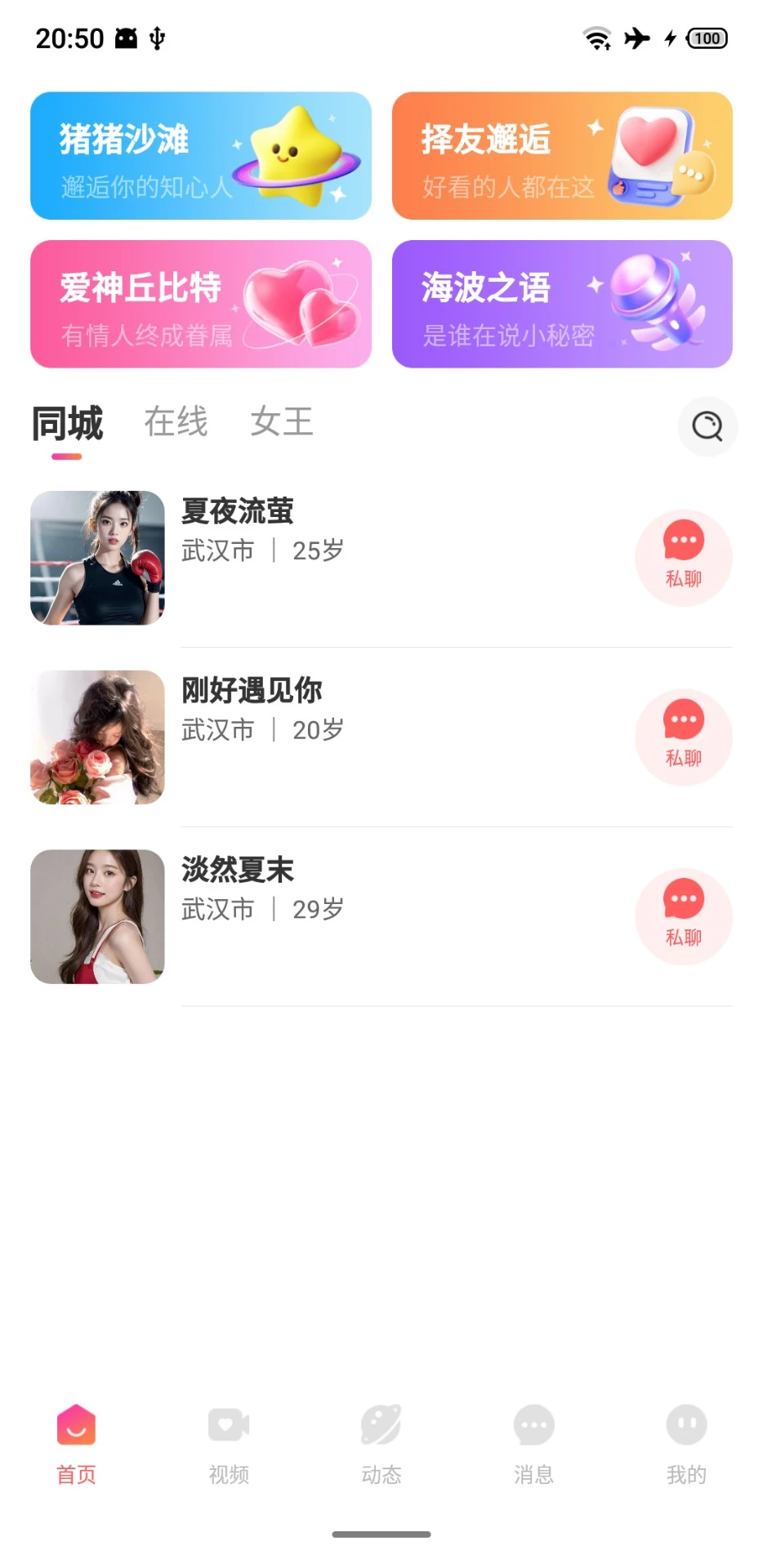 ��������1.0.3 �������콻��