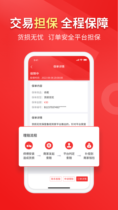 ³�ൽ����ҵ�� ��׿�� �������������ͼ