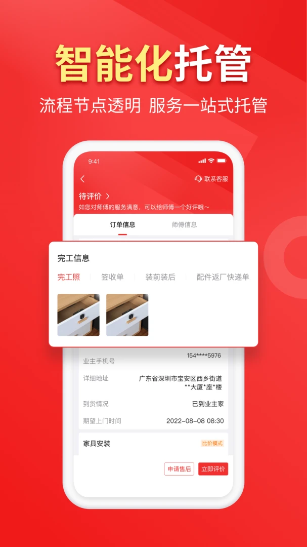 ³�ൽ����ҵ��1.2.3 ��ҵ�ӵ�����