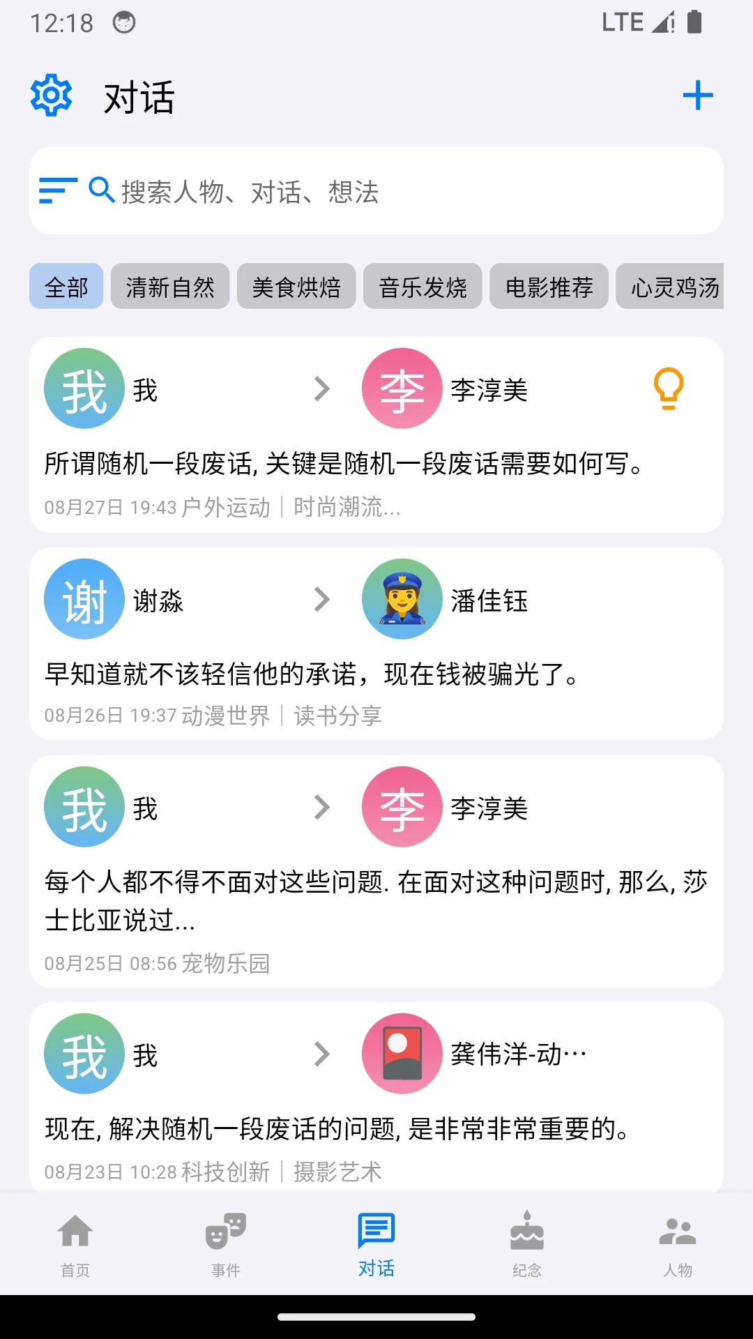 ������(afish)1.3.9 �罻���칤��