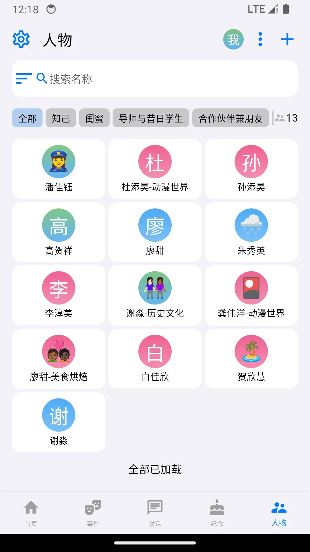 ������(afish)1.3.9 �罻���칤��