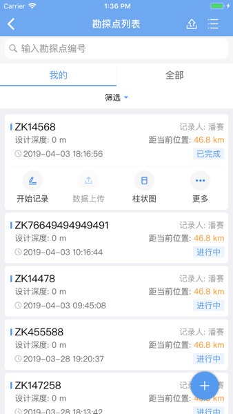 �ƿ�2.6.8 �ƶ����⹤��