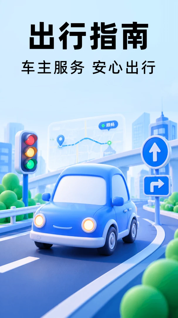 Υ�����ֽ�ͨͨ1.0.1 Υ�²�ѯ