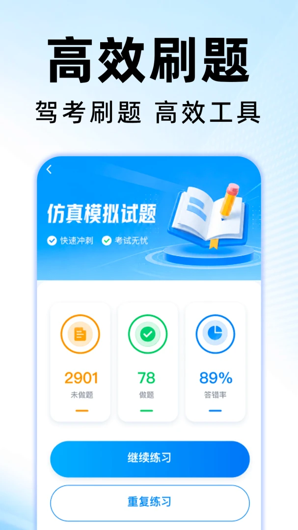Υ�����ֽ�ͨͨ1.0.1 Υ�²�ѯ