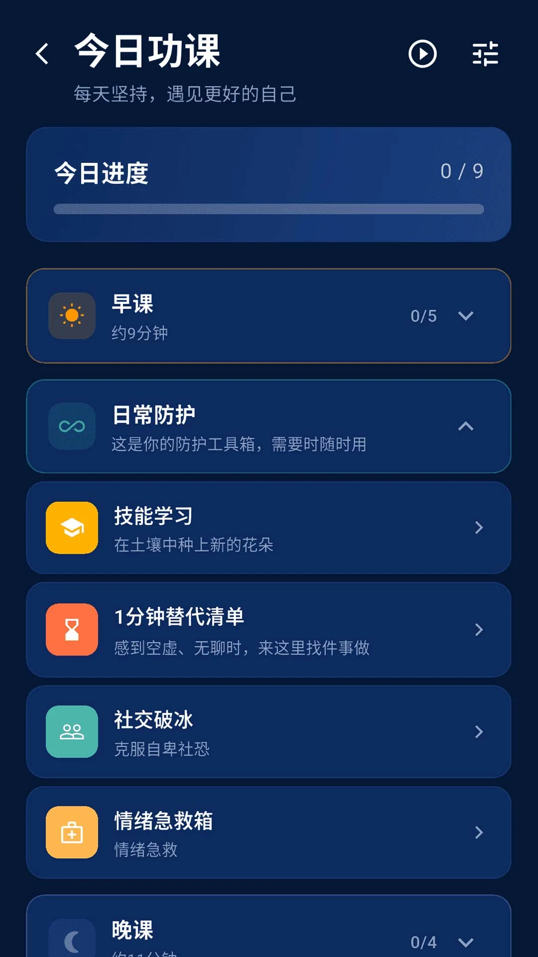 �Ľ�1.1.0 ���ɴ�