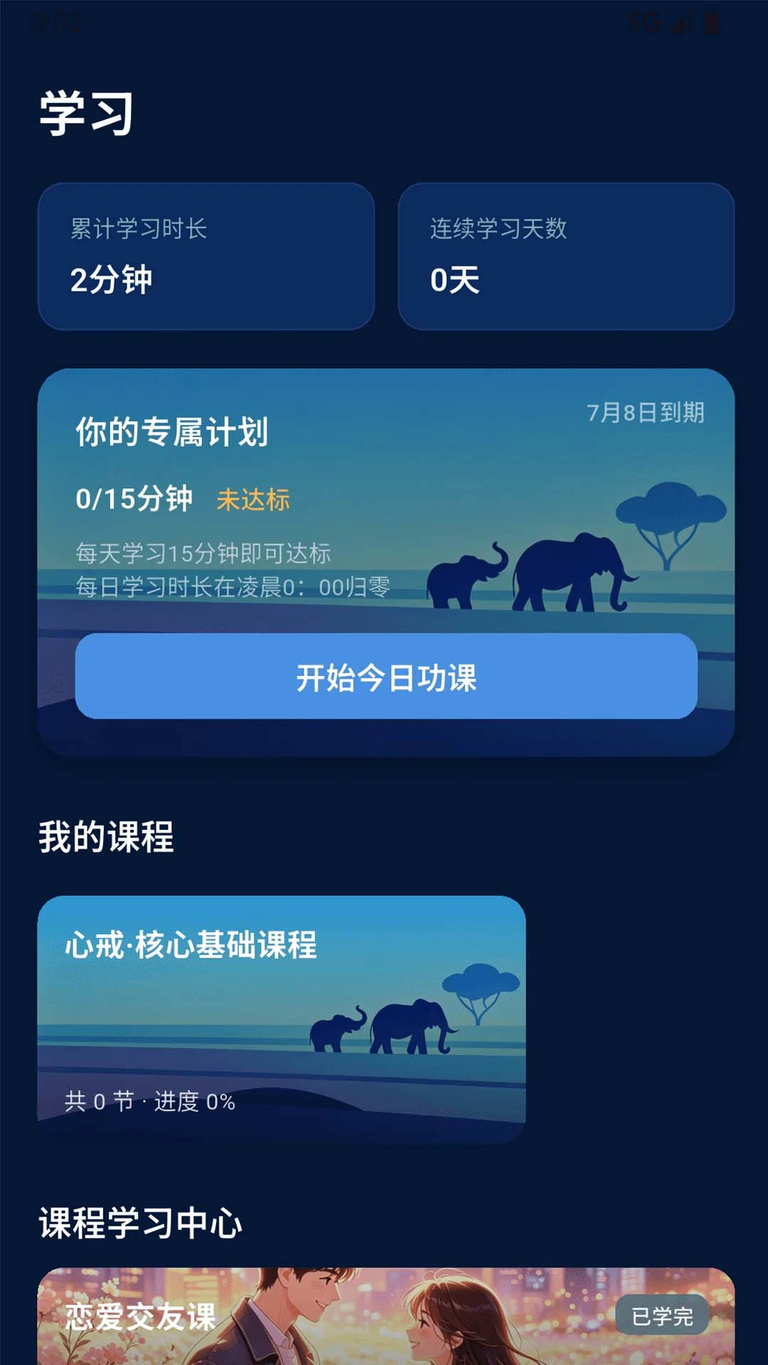�Ľ�1.1.0 ���ɴ�