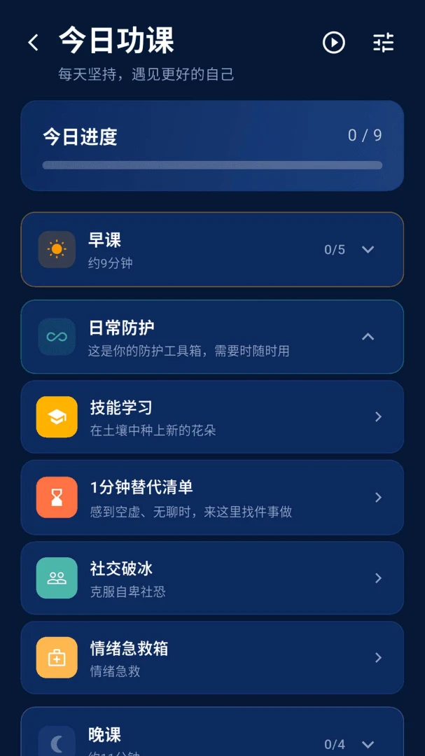 �Ľ�1.1.0 ���ɴ�