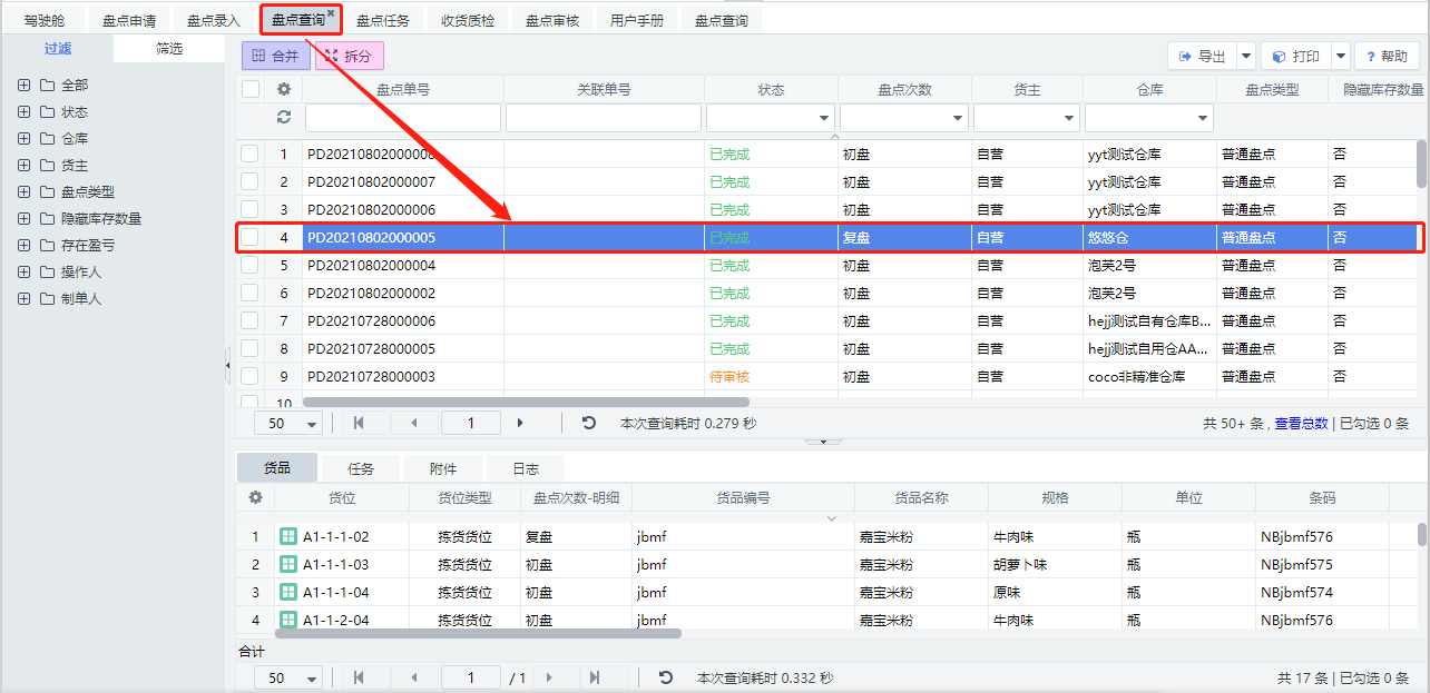 ����̵����� ����Э���̵����ݿ���