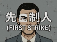 �ȷ�����First Strike��ʲô��˼��Ϸ�������