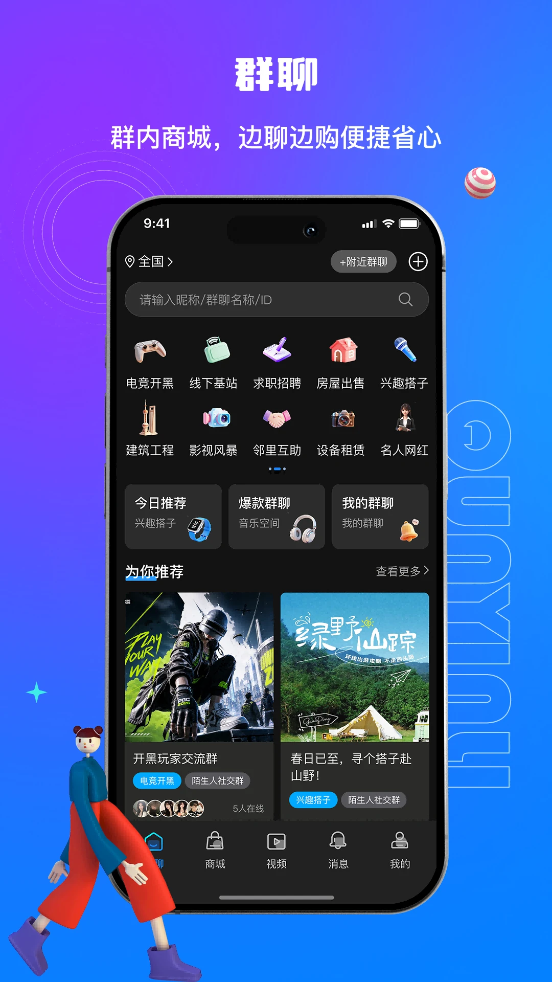 Ⱥ����26.601.500000 ��Ⱥ�������ӹ���