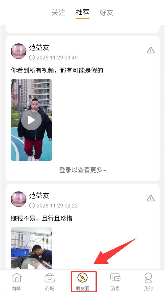 Ⱥ����26.601.500000 ��Ⱥ�������ӹ���