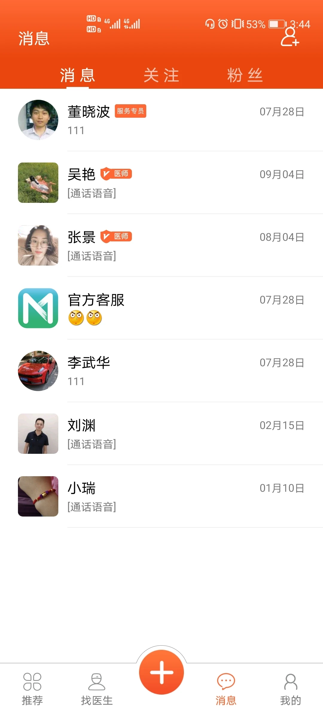 ����2.5.8 �������