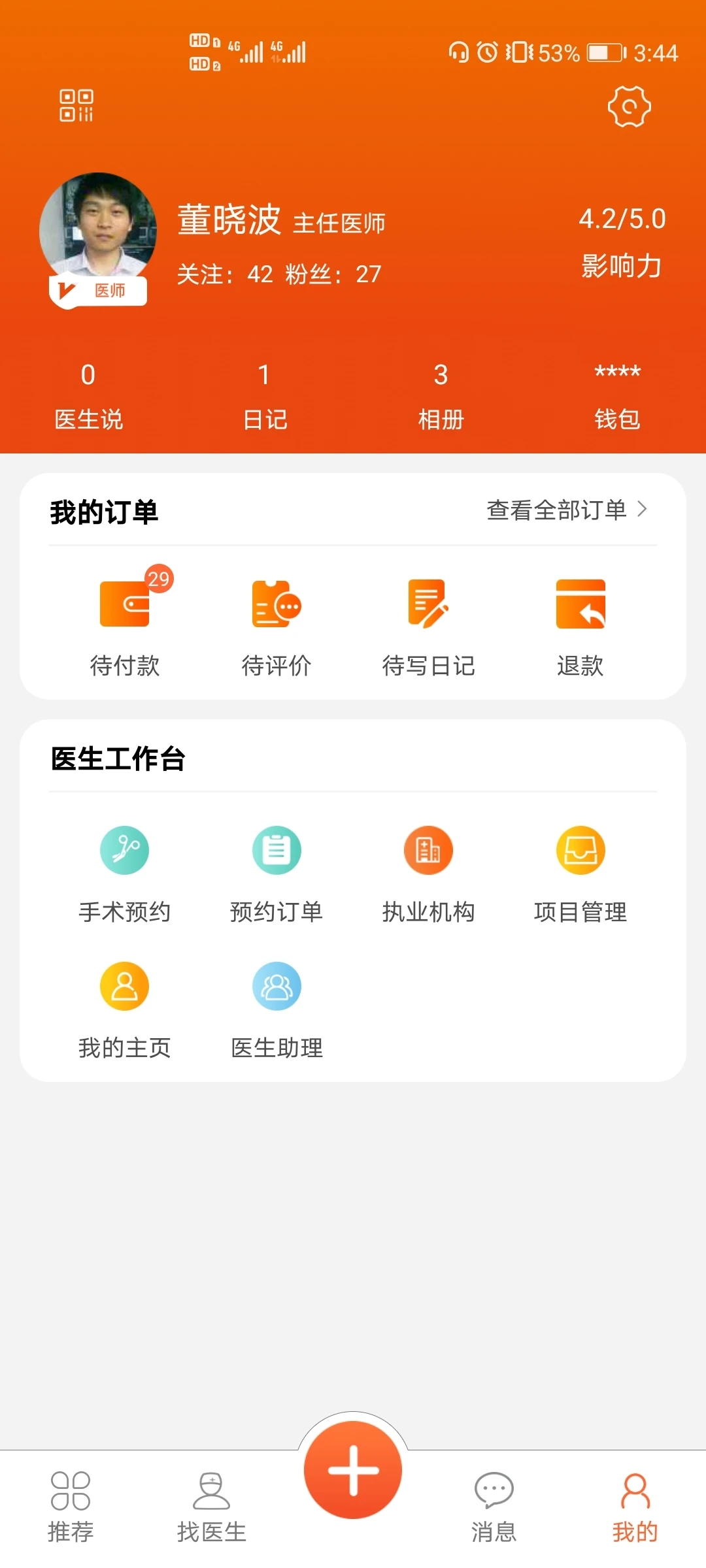 ����2.5.8 �������