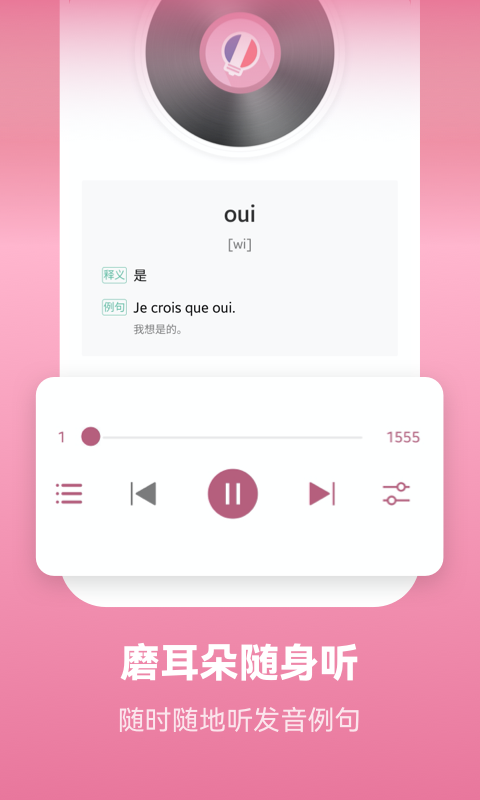 ���ط���ѧϰ�����ʸ�Ч���䷨ʵ�ٲ����뷨�ﵥ�ʼ��似�ɷ���