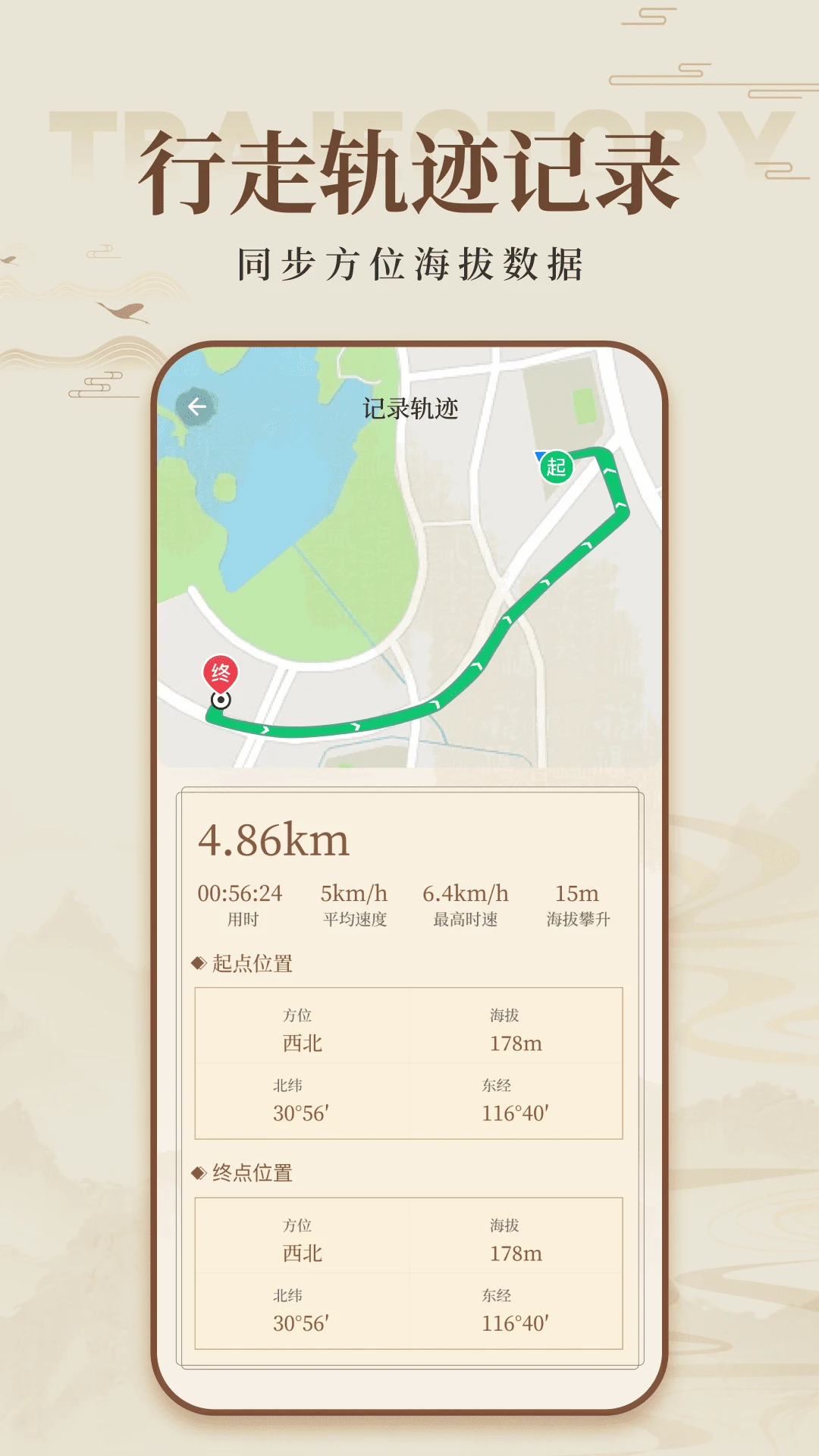 ��ˮ��������1.0.2 ���Ϸ�ˮ����