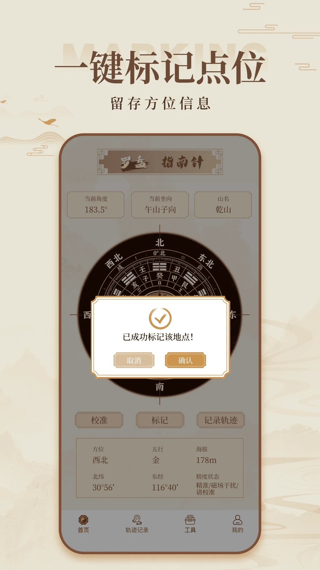 ��ˮ��������1.0.2 ���Ϸ�ˮ����
