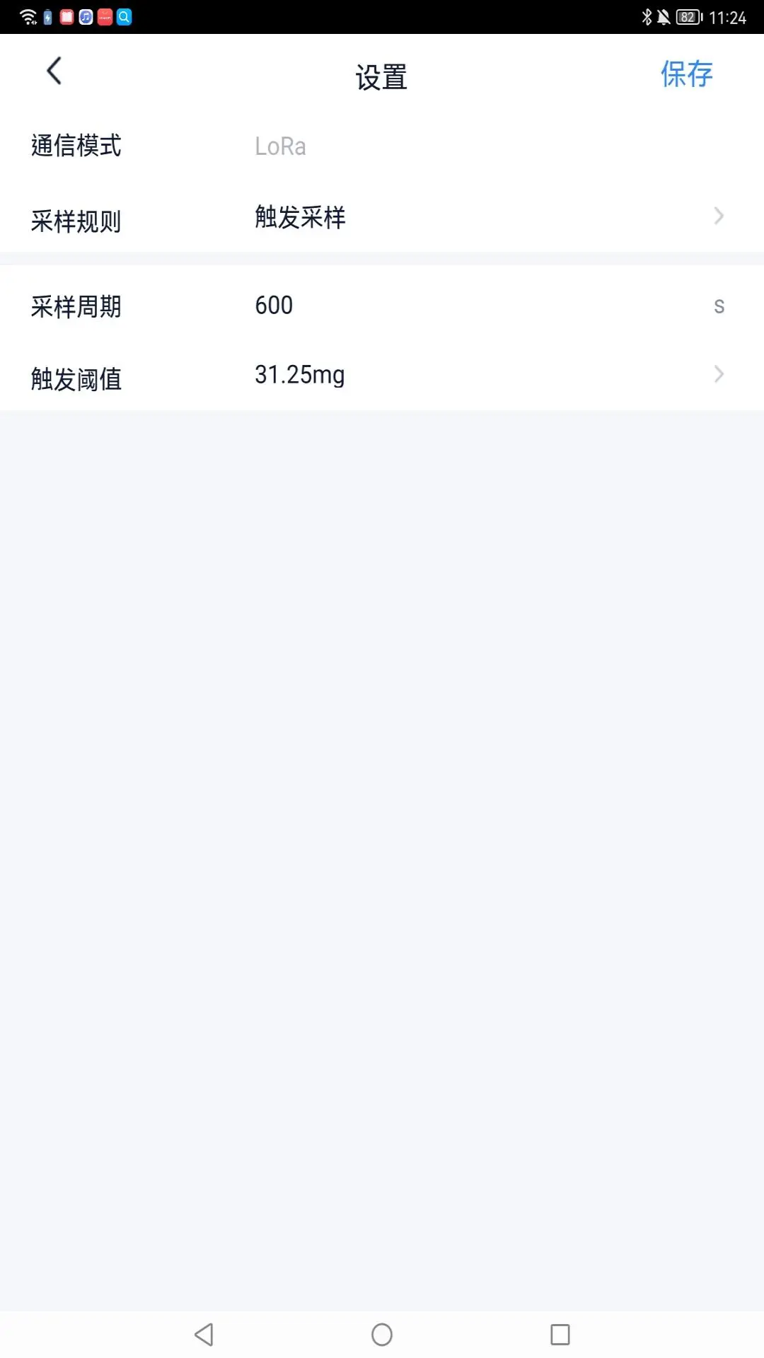 IoTGateway4.9.0 物联网网关工具 IoTGateway4.9.0 物联网网关工具