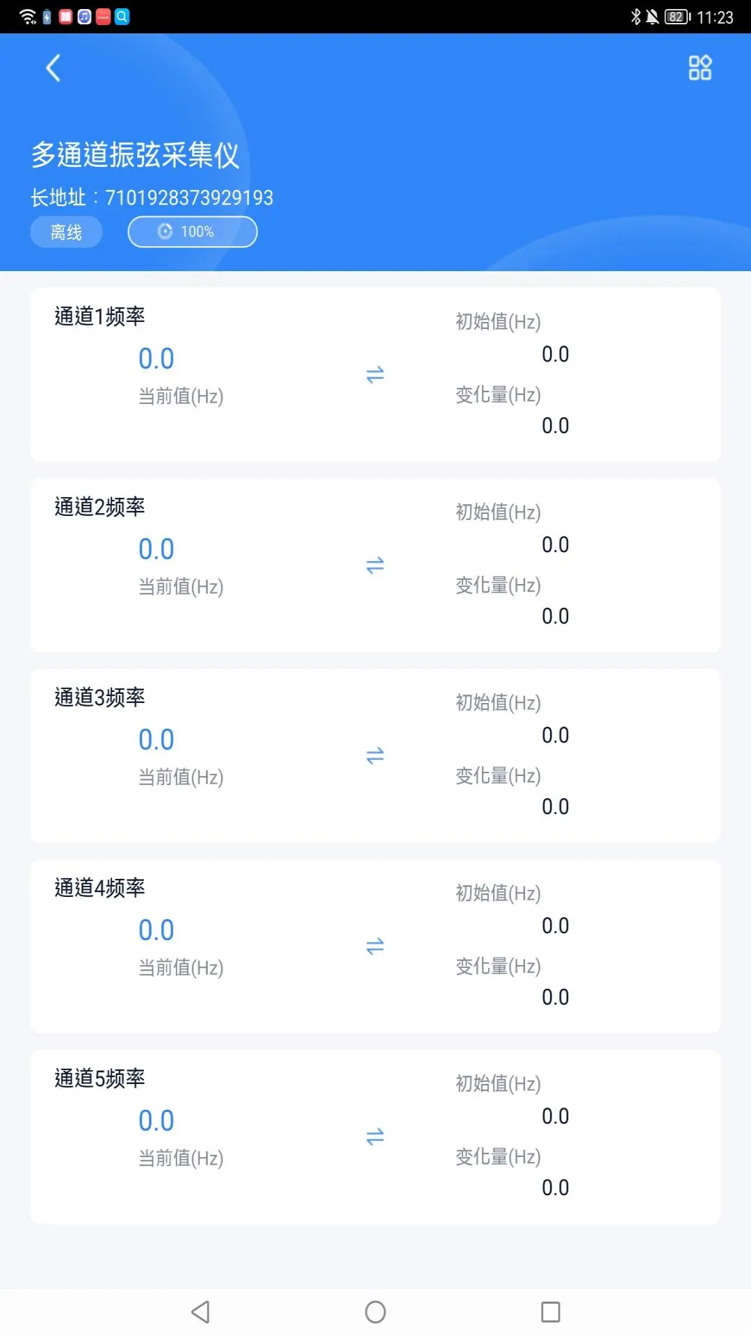 IoTGateway4.9.0 物联网网关工具 IoTGateway4.9.0 物联网网关工具