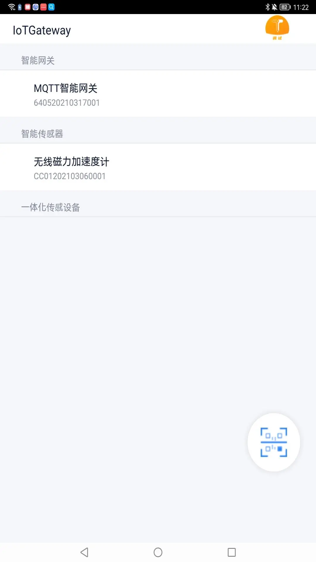 IoTGateway4.9.0 物联网网关工具 IoTGateway4.9.0 物联网网关工具