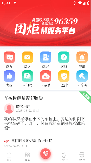 �ž�3.9.9 ������Ѷ����