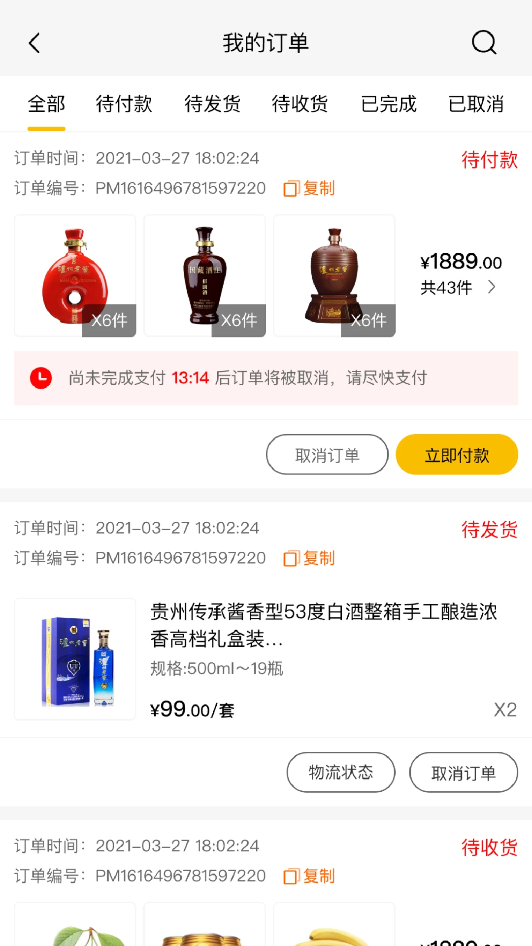 ������1.21.0 ������������