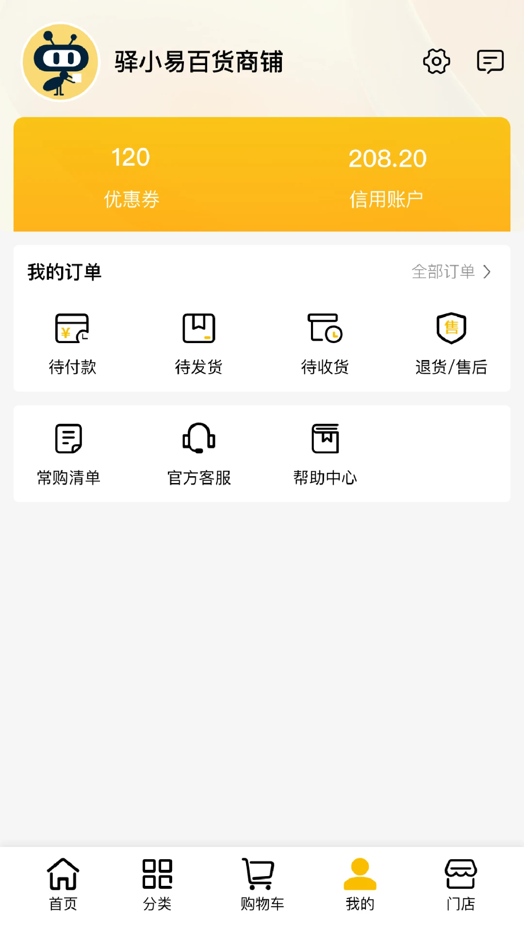 ������1.21.0 ������������