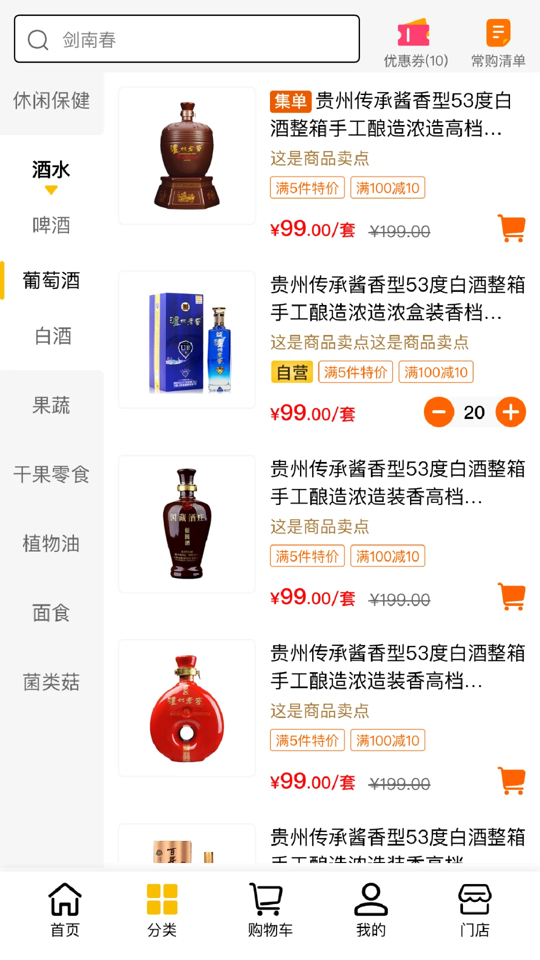 ������1.21.0 ������������