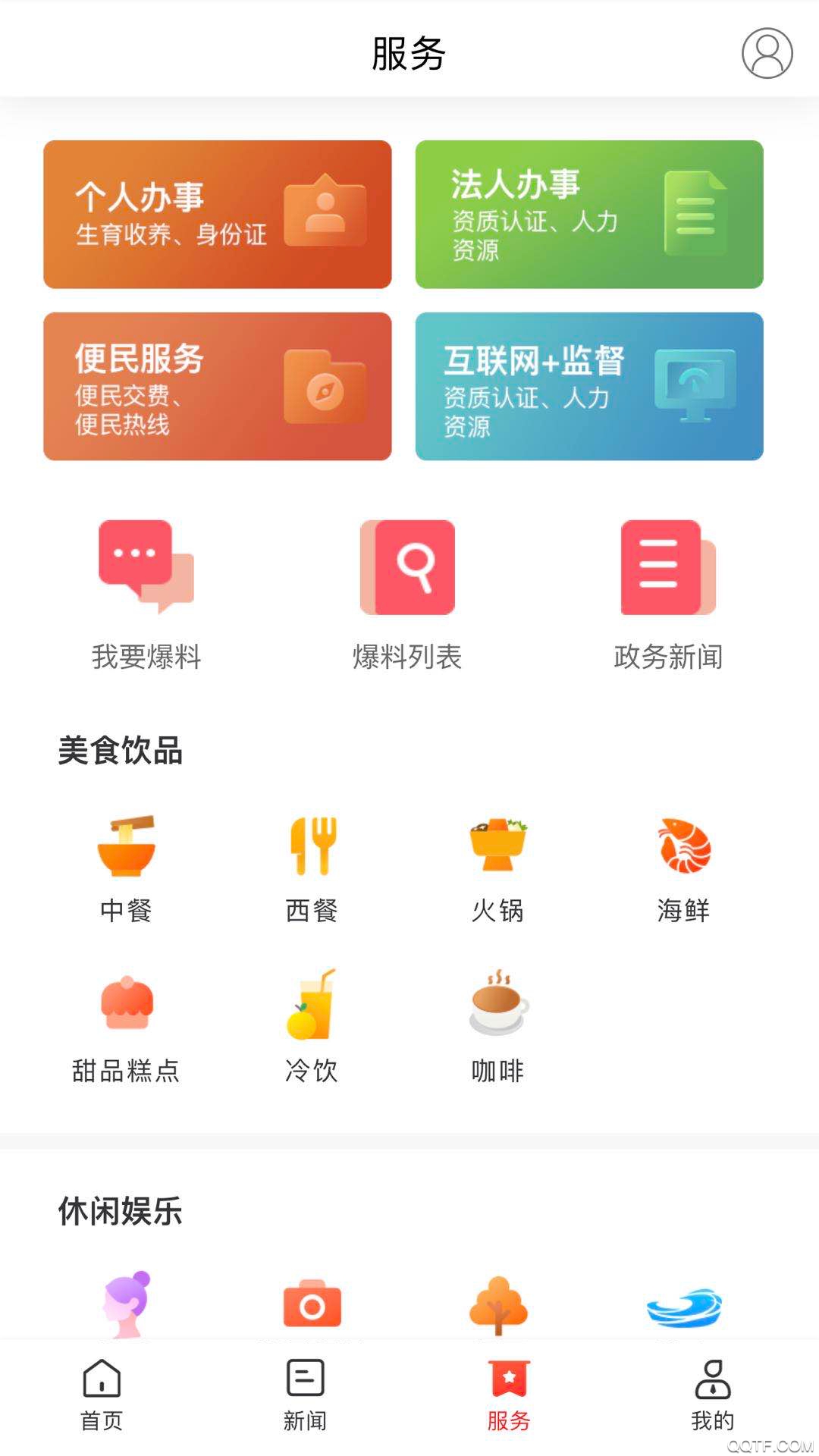 ������2.2.2 ������Ѷ����
