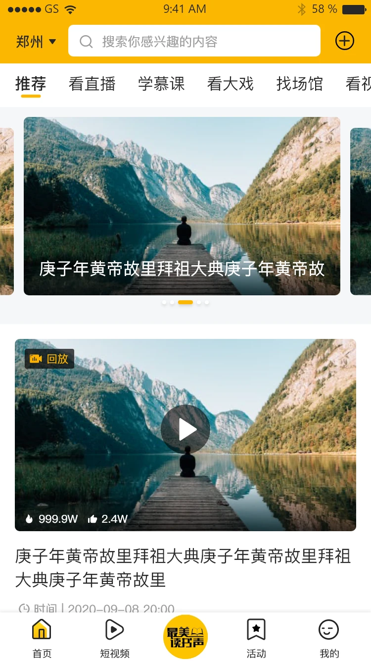 �����Ļ���1.2.6 �����Ļ�����ƽ̨
