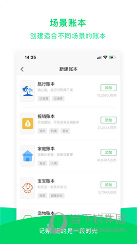 ��������app�ֻ�������ҳ�����氲װ��ʶ�𷽷� �ܿ���������