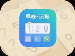 ��������app�ֻ���ٷ����ذ�װ