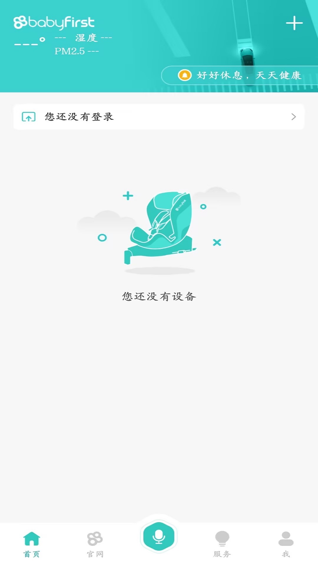 ������һ(babyfirst)2.1.0.1 ��ͯ��ȫ��������